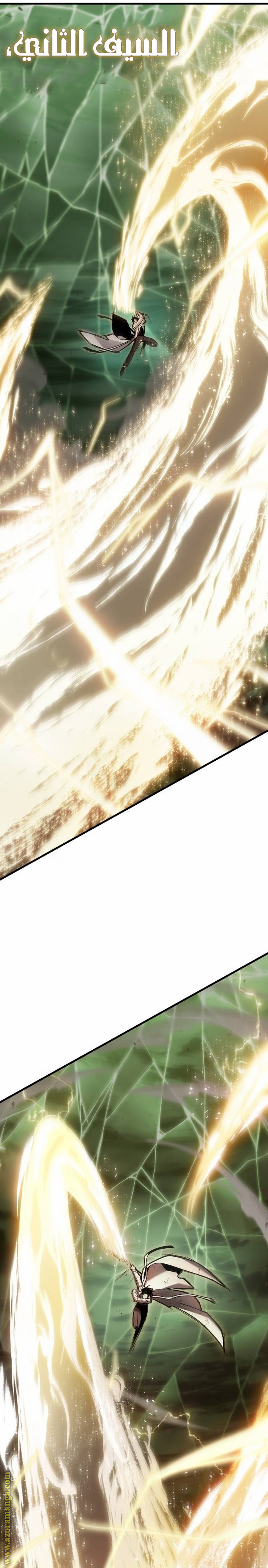Read Omniscient Reader’s Viewpoint AR Manga Online