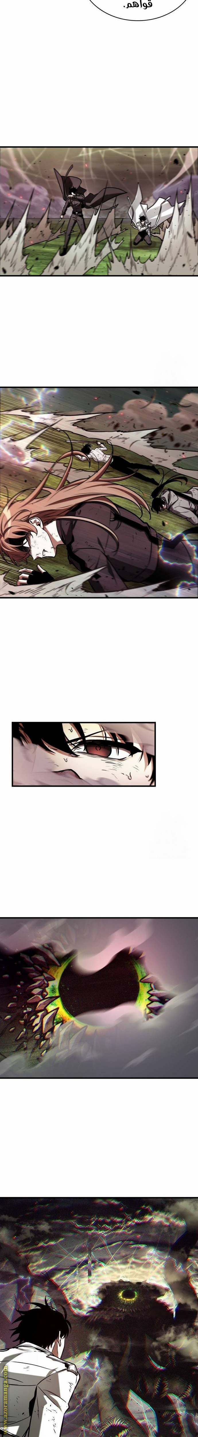Read Omniscient Reader’s Viewpoint AR Manga Online