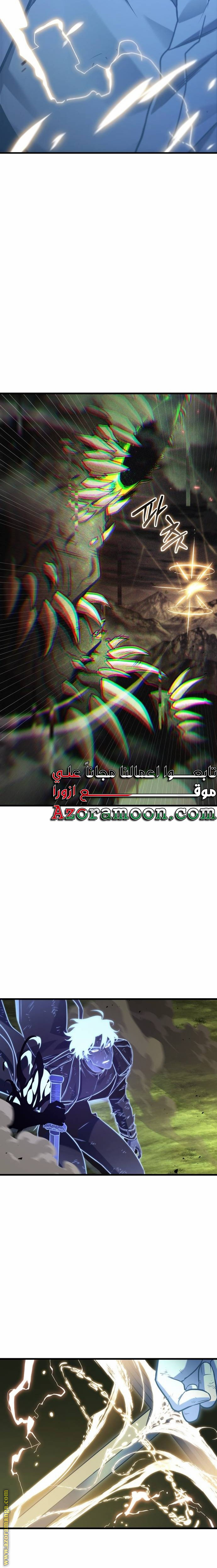 Read Omniscient Reader’s Viewpoint AR Manga Online