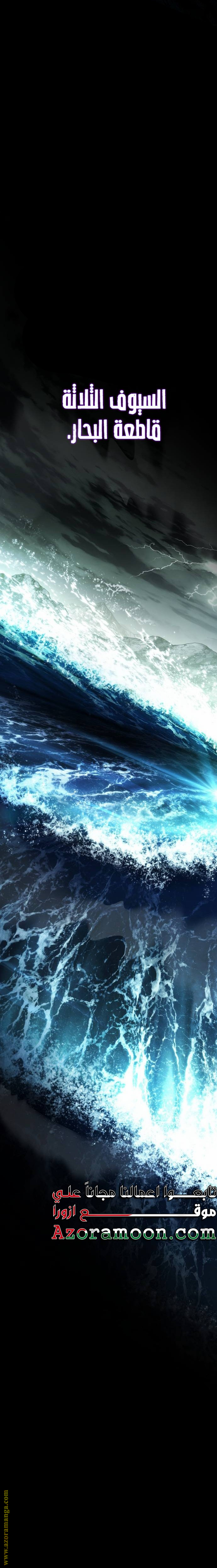 Read Omniscient Reader’s Viewpoint AR Manga Online