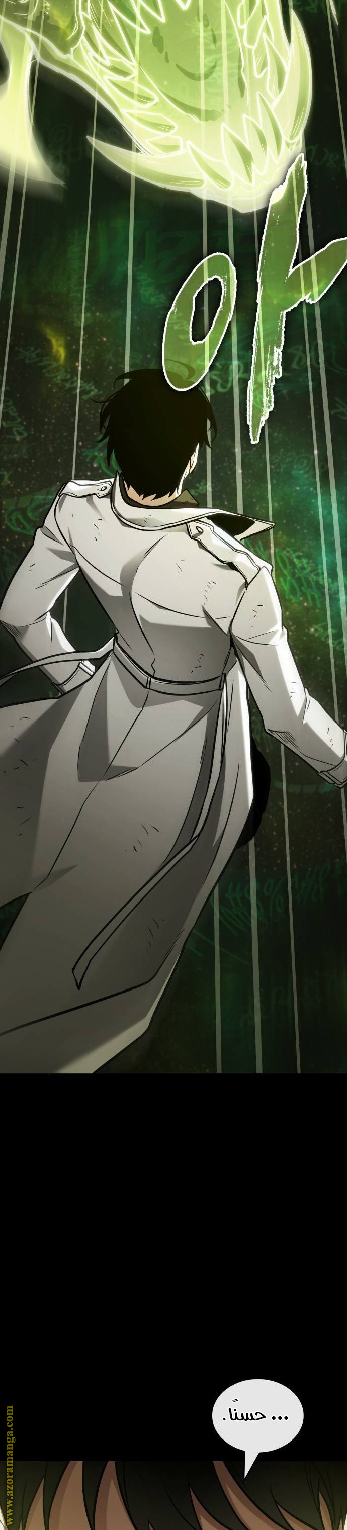Read Omniscient Reader’s Viewpoint AR Manga Online