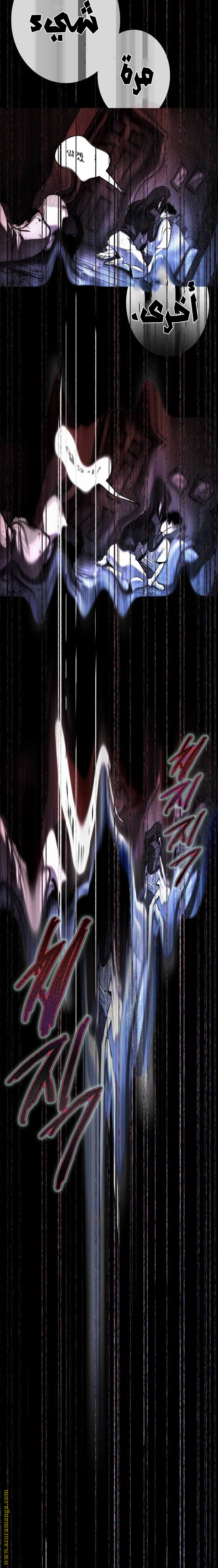 Read Omniscient Reader’s Viewpoint AR Manga Online