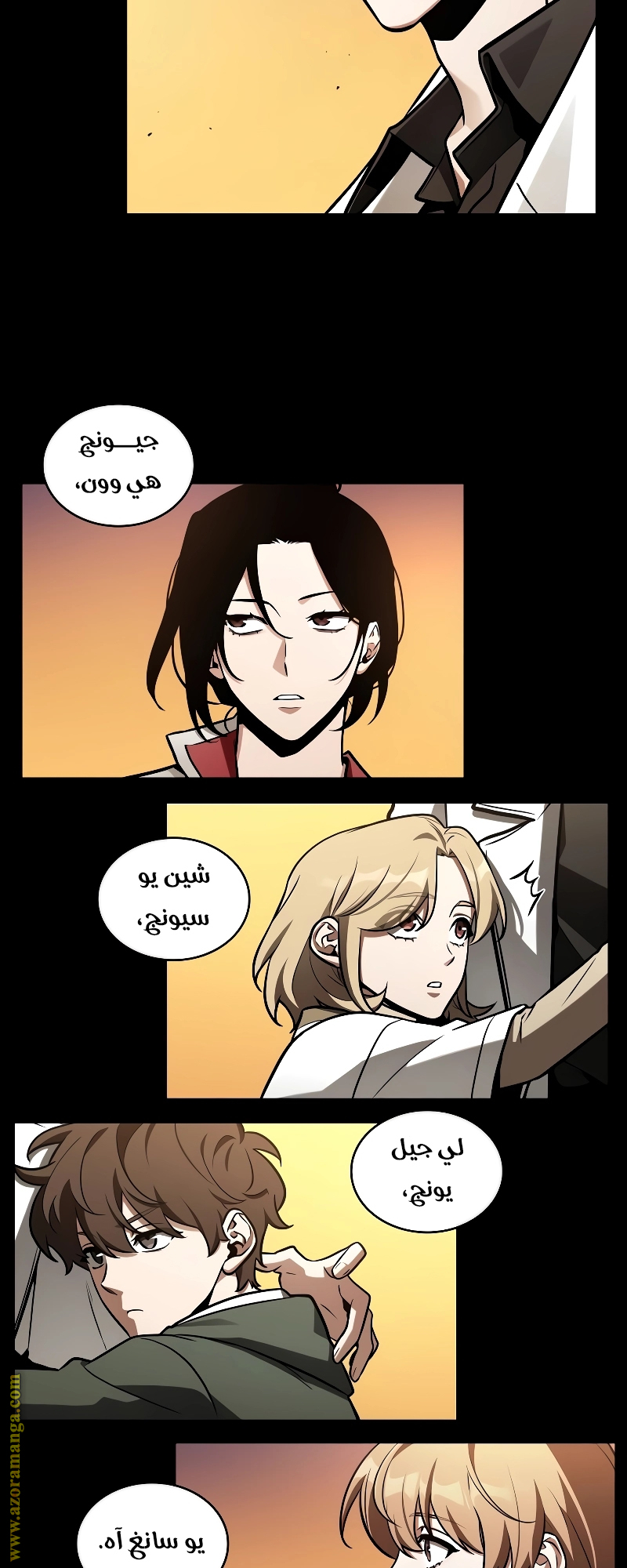 Read Omniscient Reader’s Viewpoint AR Manga Online