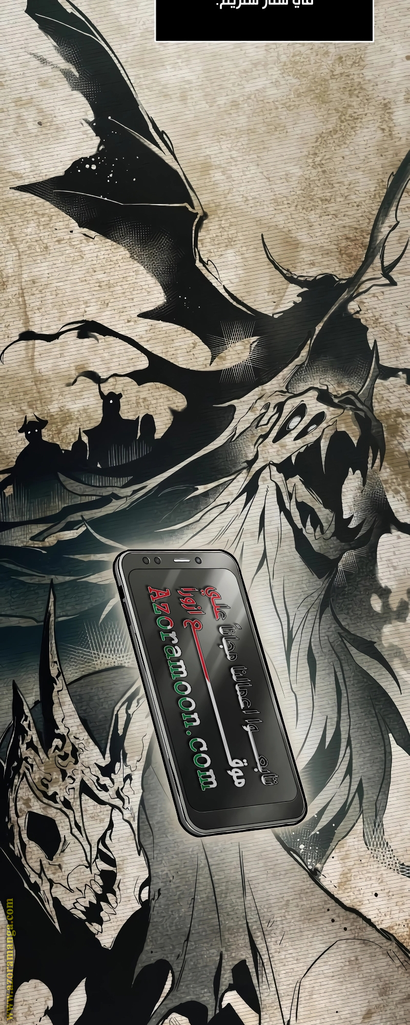 Read Omniscient Reader’s Viewpoint AR Manga Online