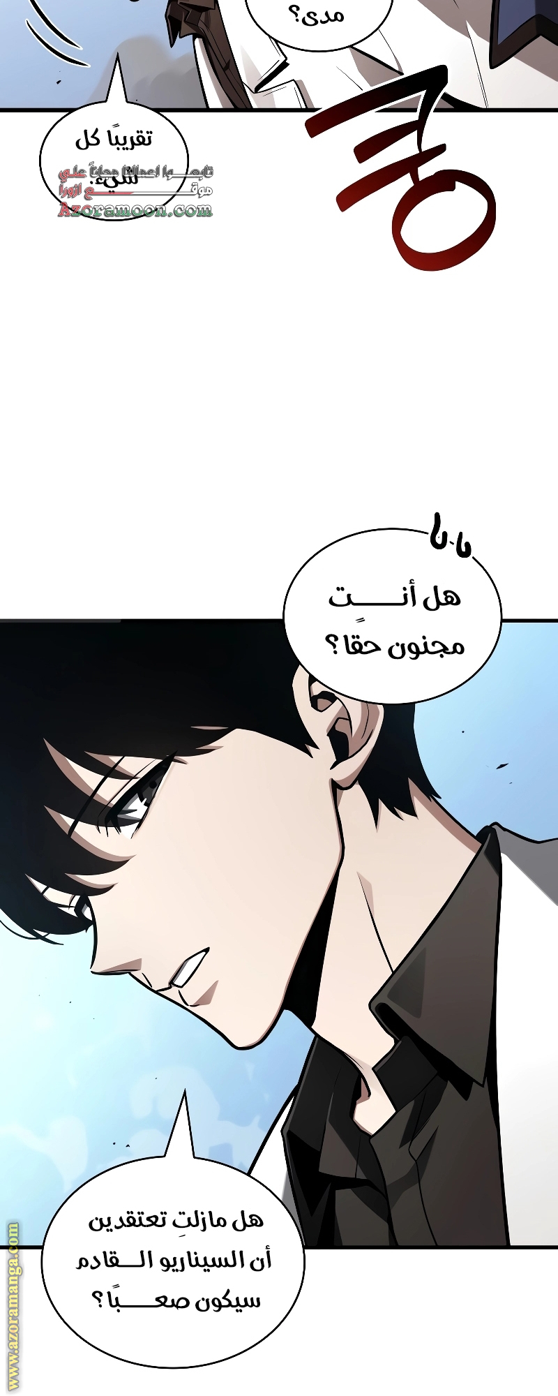 Read Omniscient Reader’s Viewpoint AR Manga Online