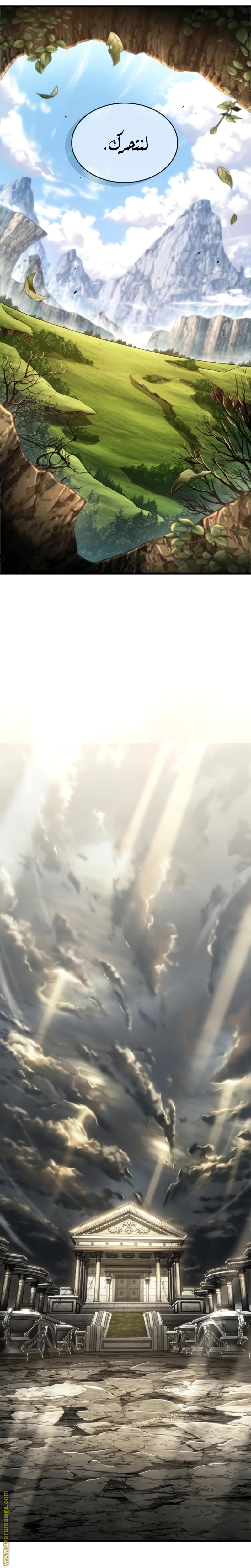 Read Omniscient Reader’s Viewpoint AR Manga Online