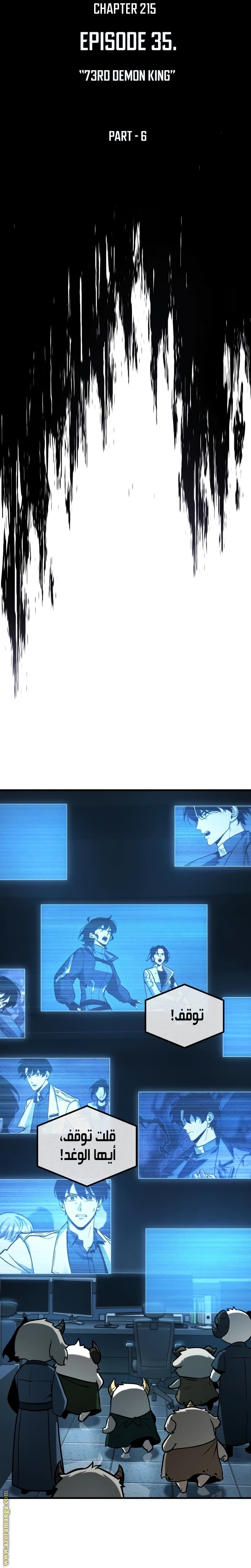 Read Omniscient Reader’s Viewpoint AR Manga Online