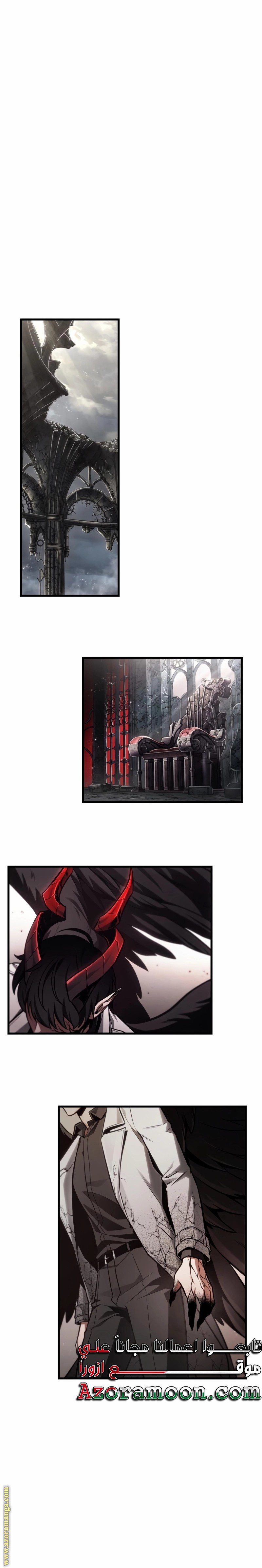 Read Omniscient Reader’s Viewpoint AR Manga Online