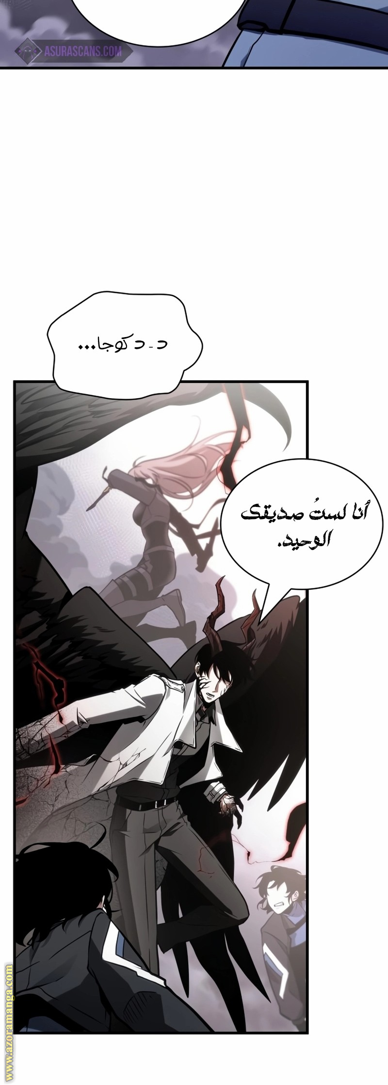 Read Omniscient Reader’s Viewpoint AR Manga Online