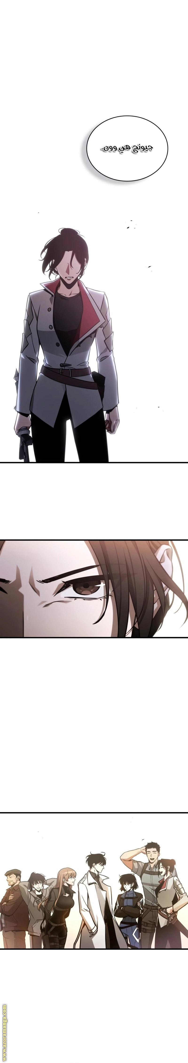 Read Omniscient Reader’s Viewpoint AR Manga Online