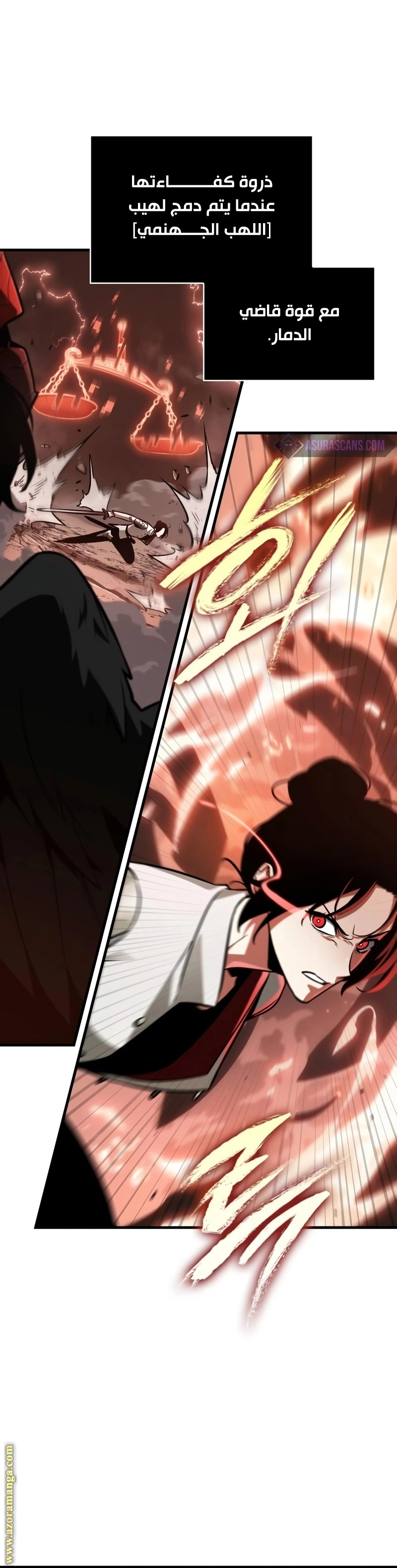 Read Omniscient Reader’s Viewpoint AR Manga Online