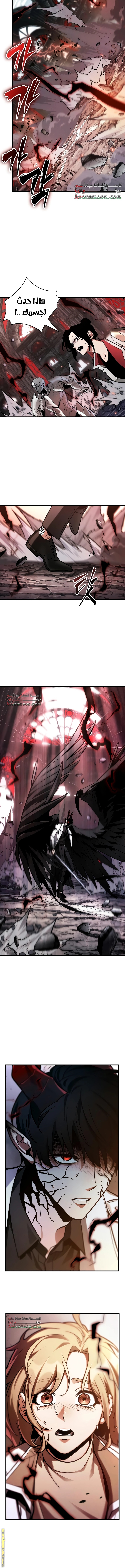 Read Omniscient Reader’s Viewpoint AR Manga Online