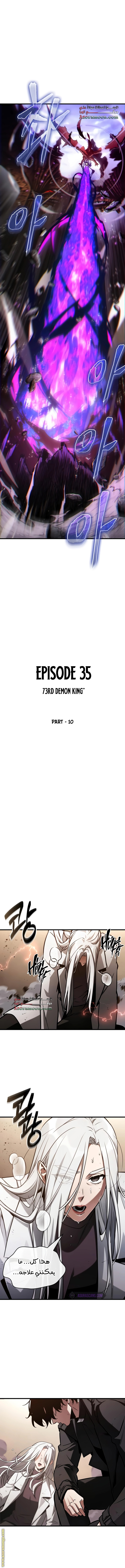 Read Omniscient Reader’s Viewpoint AR Manga Online