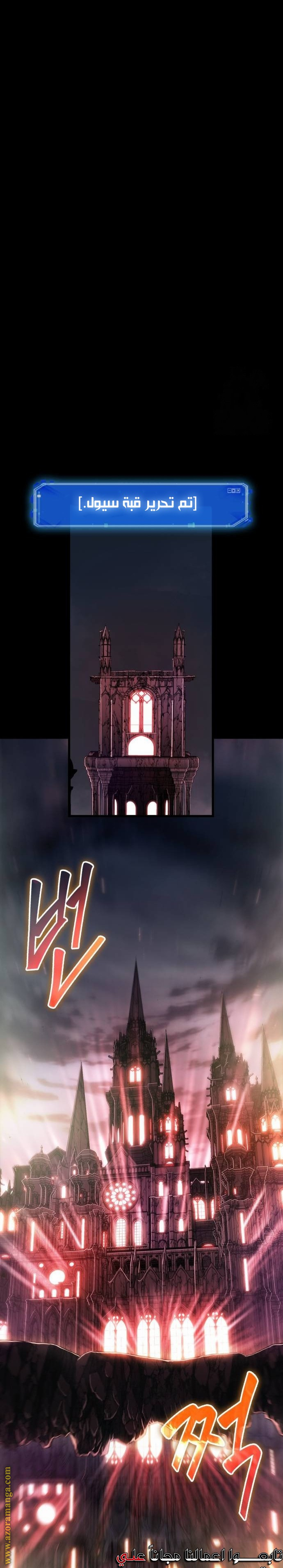 Read Omniscient Reader’s Viewpoint AR Manga Online
