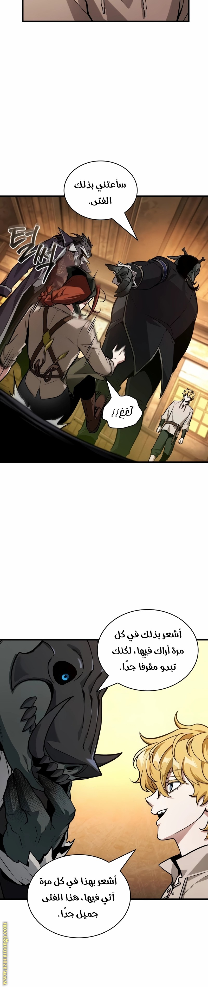 Read Omniscient Reader’s Viewpoint AR Manga Online
