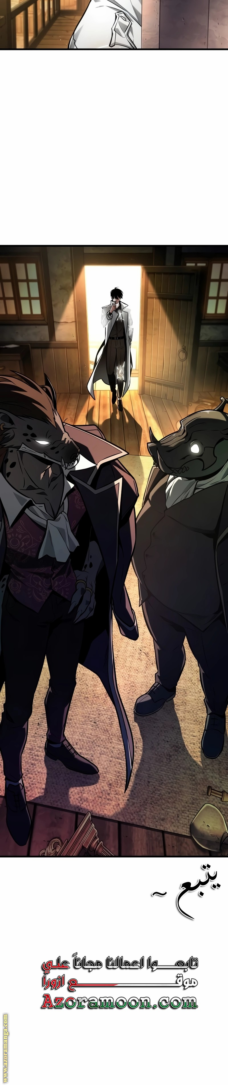 Read Omniscient Reader’s Viewpoint AR Manga Online