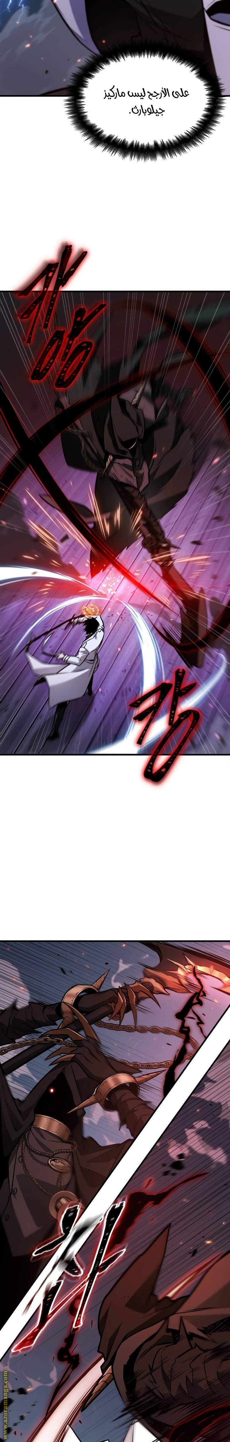 Read Omniscient Reader’s Viewpoint AR Manga Online