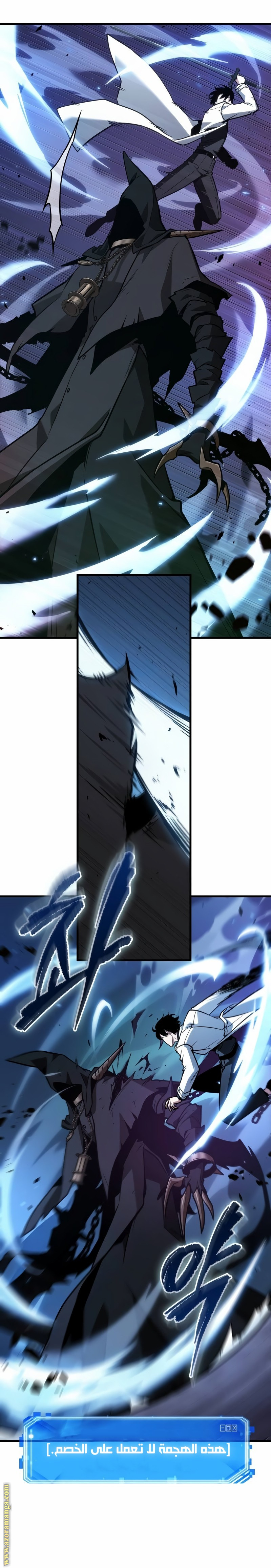 Read Omniscient Reader’s Viewpoint AR Manga Online