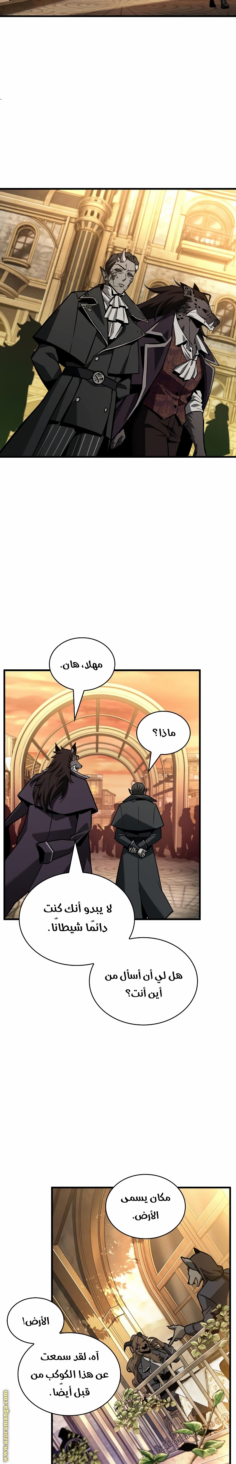 Read Omniscient Reader’s Viewpoint AR Manga Online