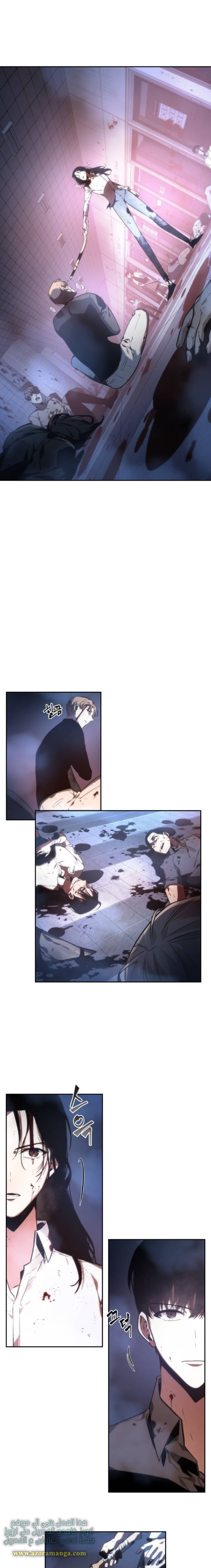 Read Omniscient Reader’s Viewpoint AR Manga Online