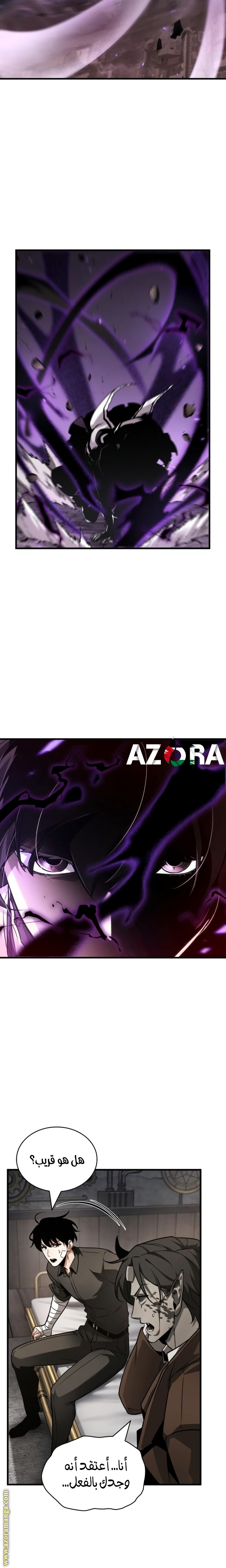 Read Omniscient Reader’s Viewpoint AR Manga Online