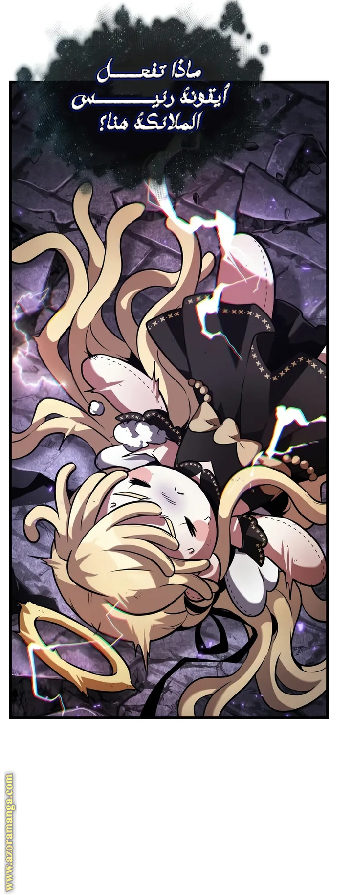 Read Omniscient Reader’s Viewpoint AR Manga Online