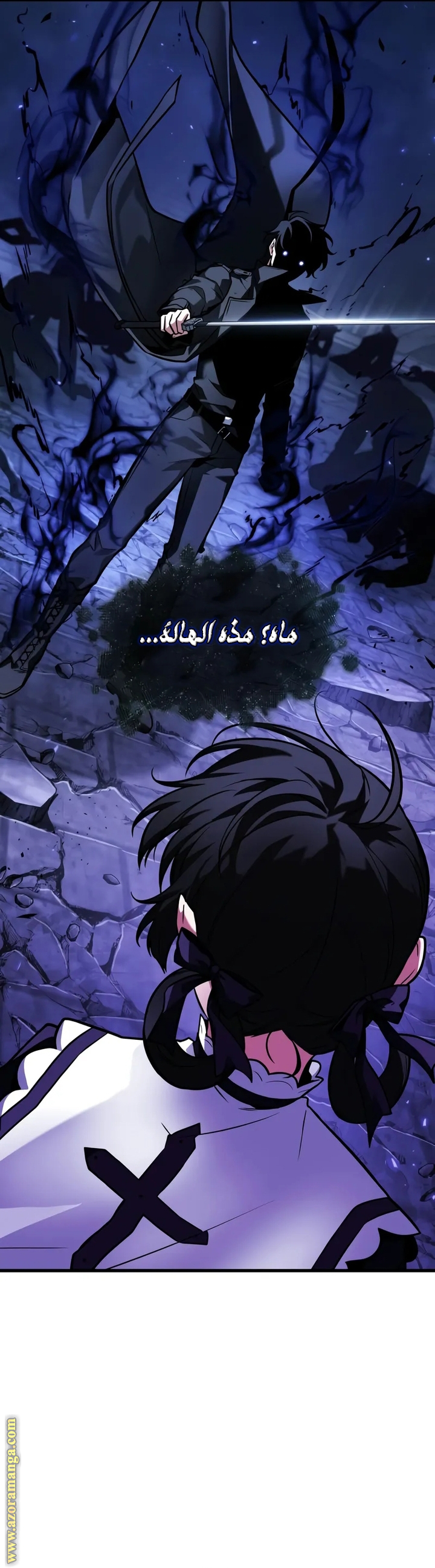 Read Omniscient Reader’s Viewpoint AR Manga Online