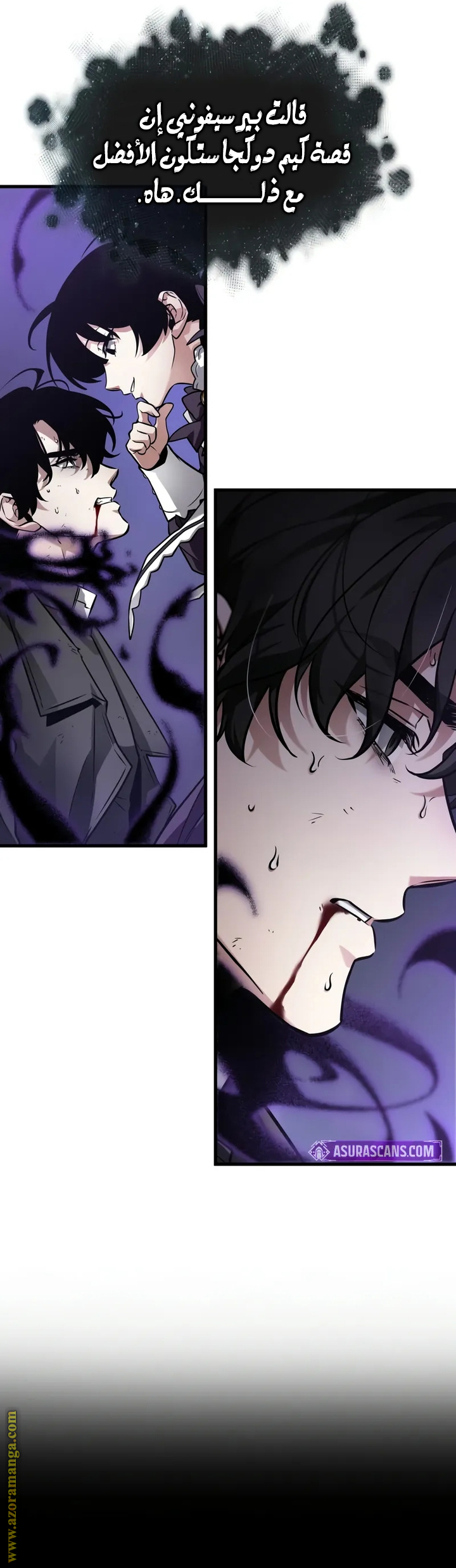 Read Omniscient Reader’s Viewpoint AR Manga Online