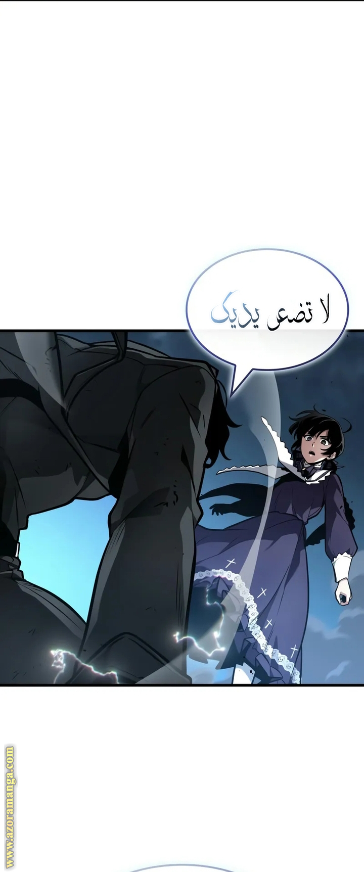 Read Omniscient Reader’s Viewpoint AR Manga Online