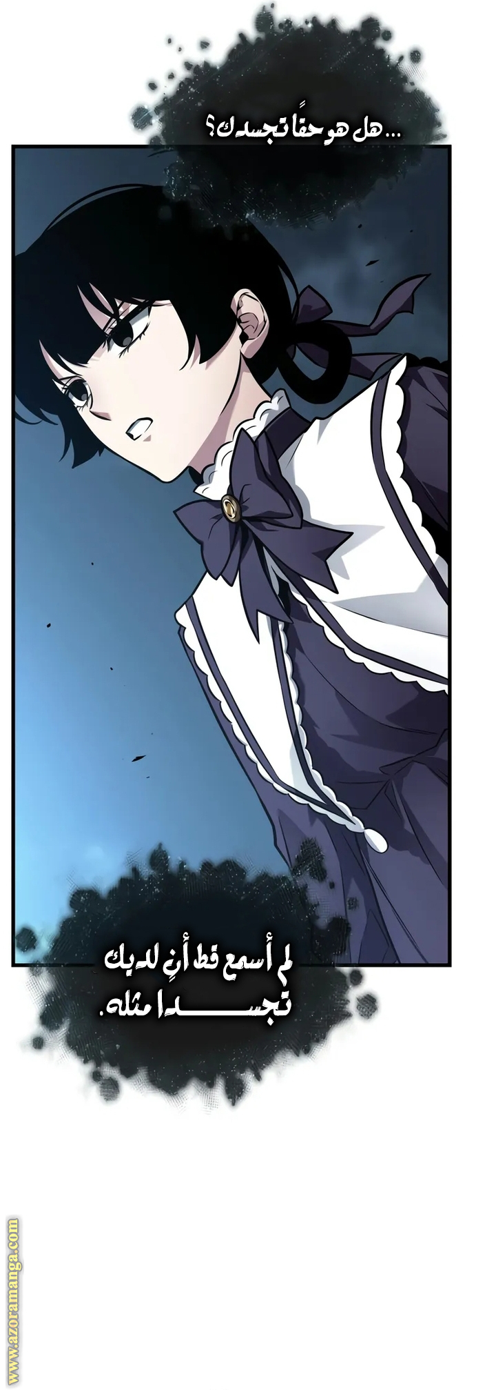 Read Omniscient Reader’s Viewpoint AR Manga Online