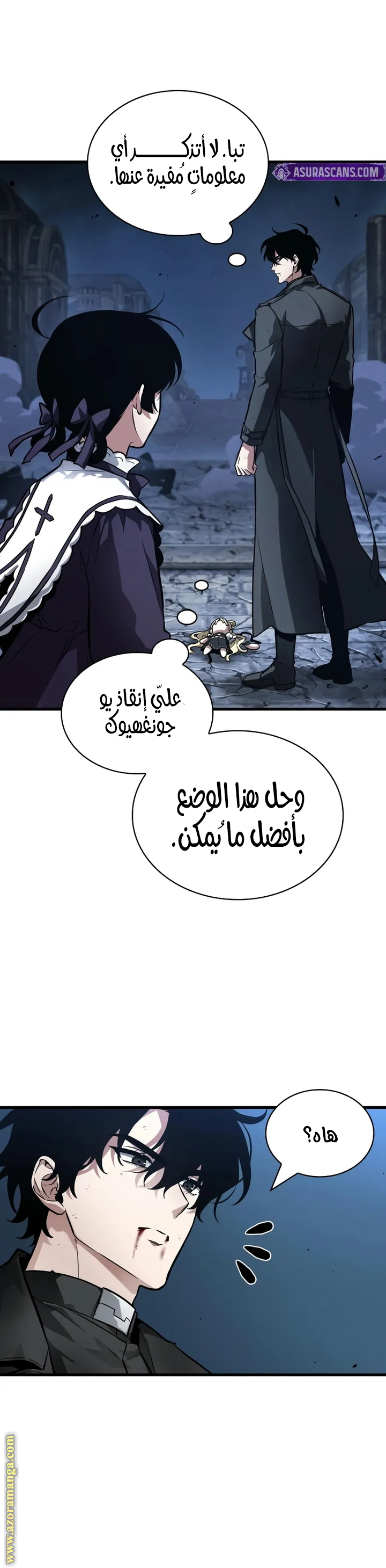 Read Omniscient Reader’s Viewpoint AR Manga Online