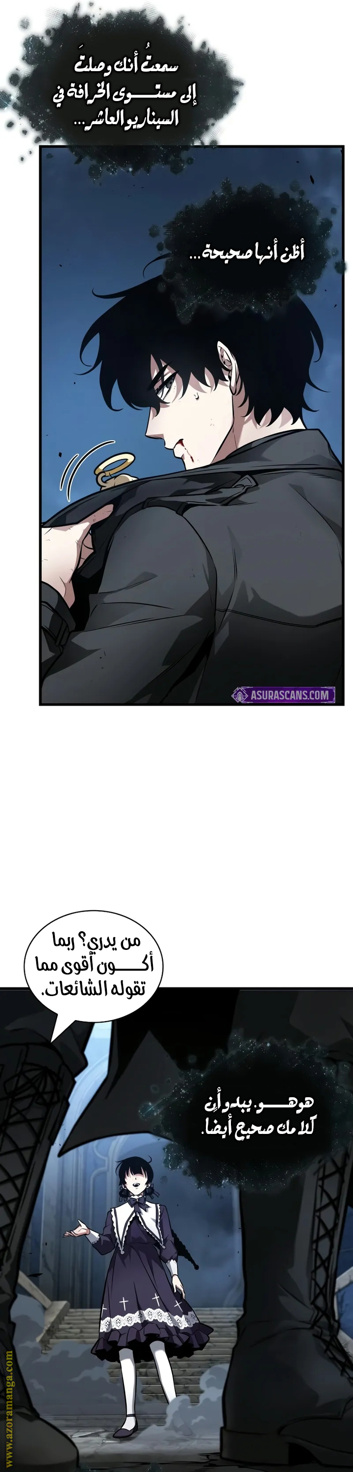 Read Omniscient Reader’s Viewpoint AR Manga Online