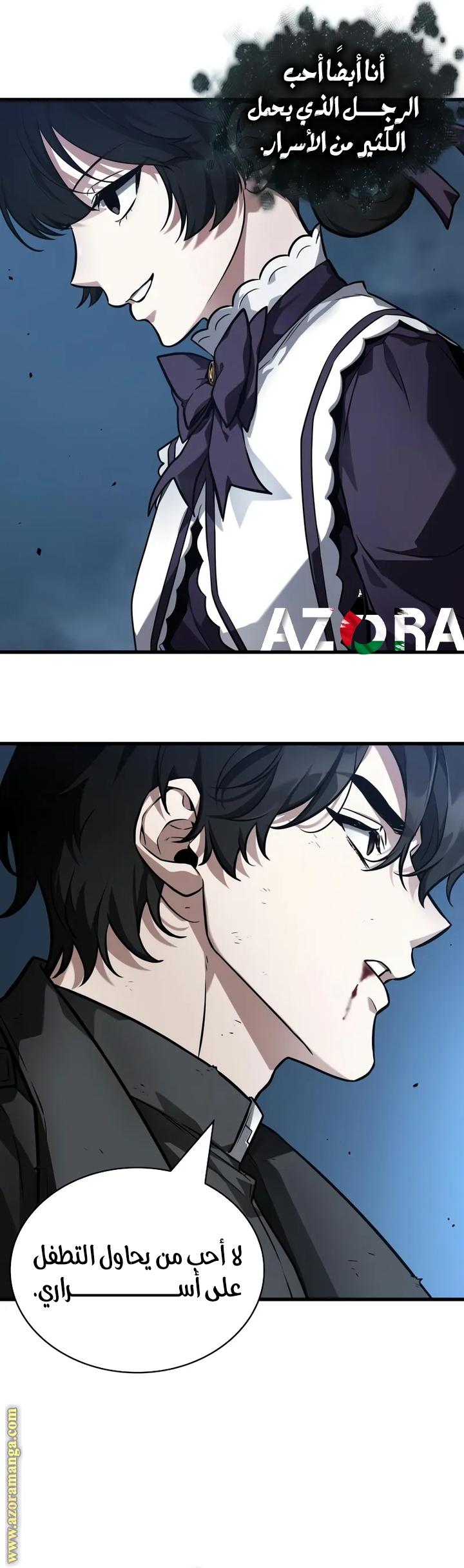Read Omniscient Reader’s Viewpoint AR Manga Online