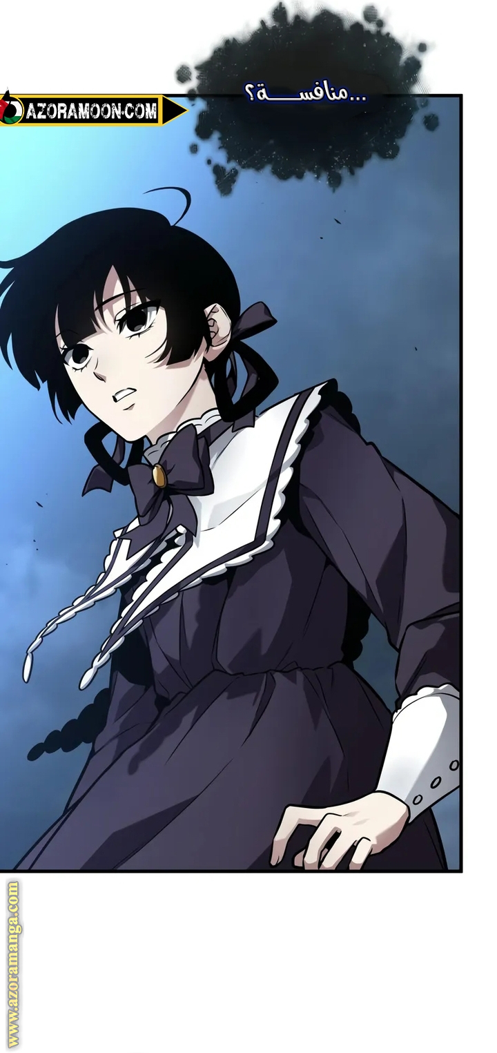 Read Omniscient Reader’s Viewpoint AR Manga Online