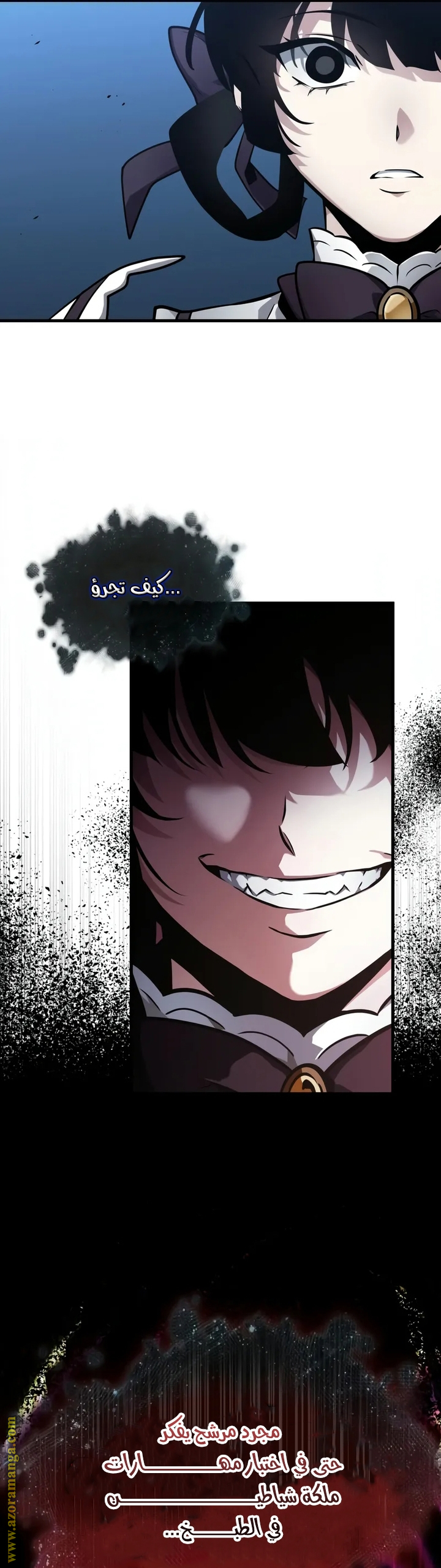 Read Omniscient Reader’s Viewpoint AR Manga Online