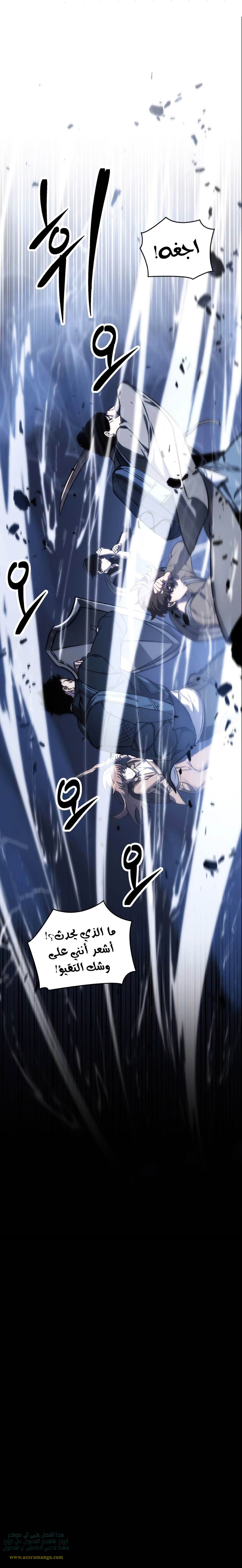Read Omniscient Reader’s Viewpoint AR Manga Online