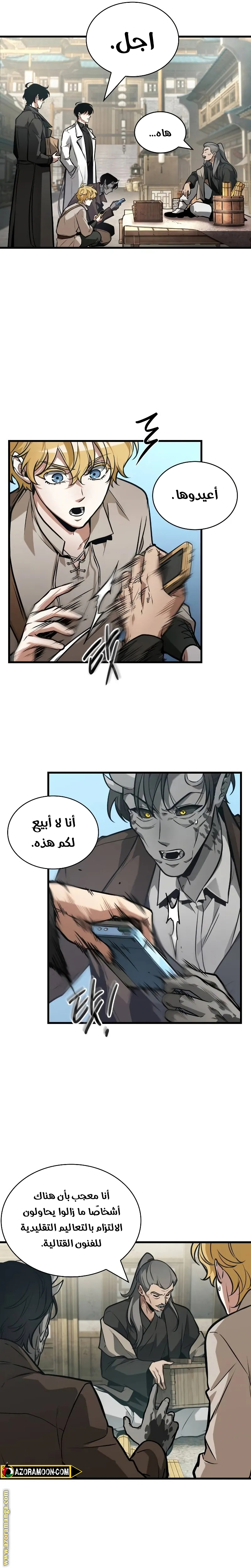 Read Omniscient Reader’s Viewpoint AR Manga Online