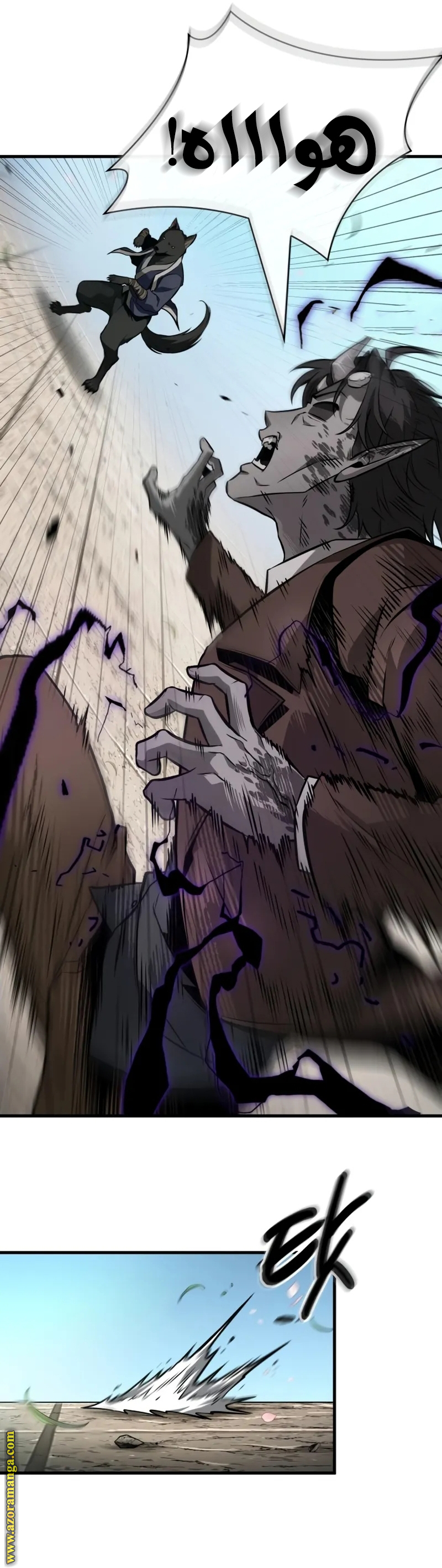 Read Omniscient Reader’s Viewpoint AR Manga Online