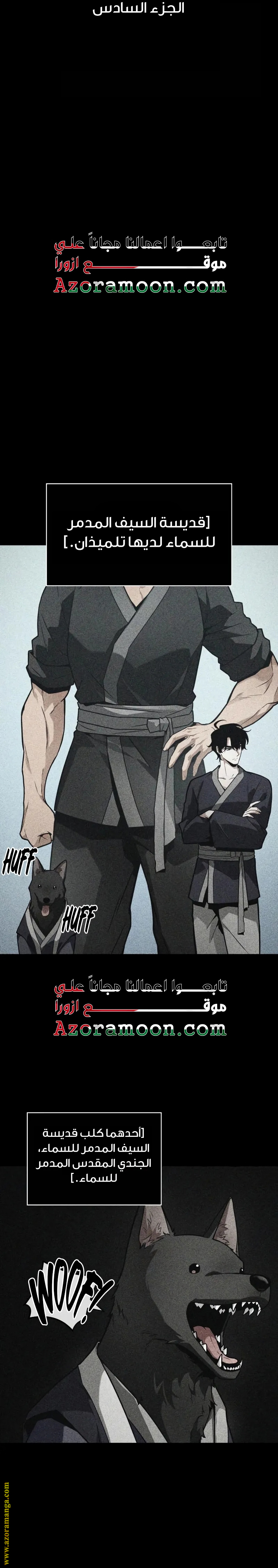 Read Omniscient Reader’s Viewpoint AR Manga Online