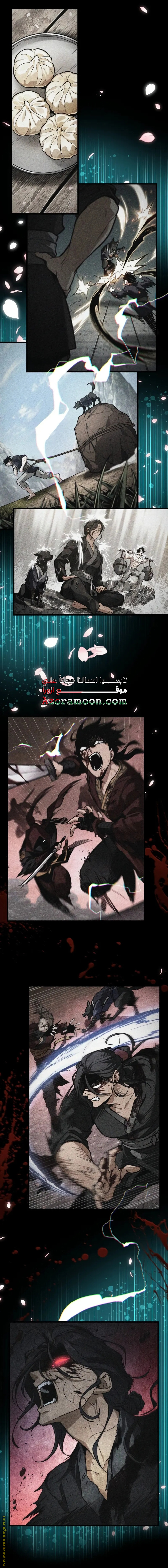 Read Omniscient Reader’s Viewpoint AR Manga Online