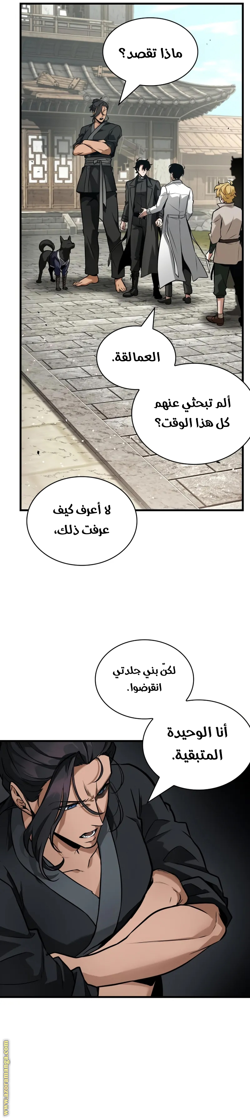 Read Omniscient Reader’s Viewpoint AR Manga Online