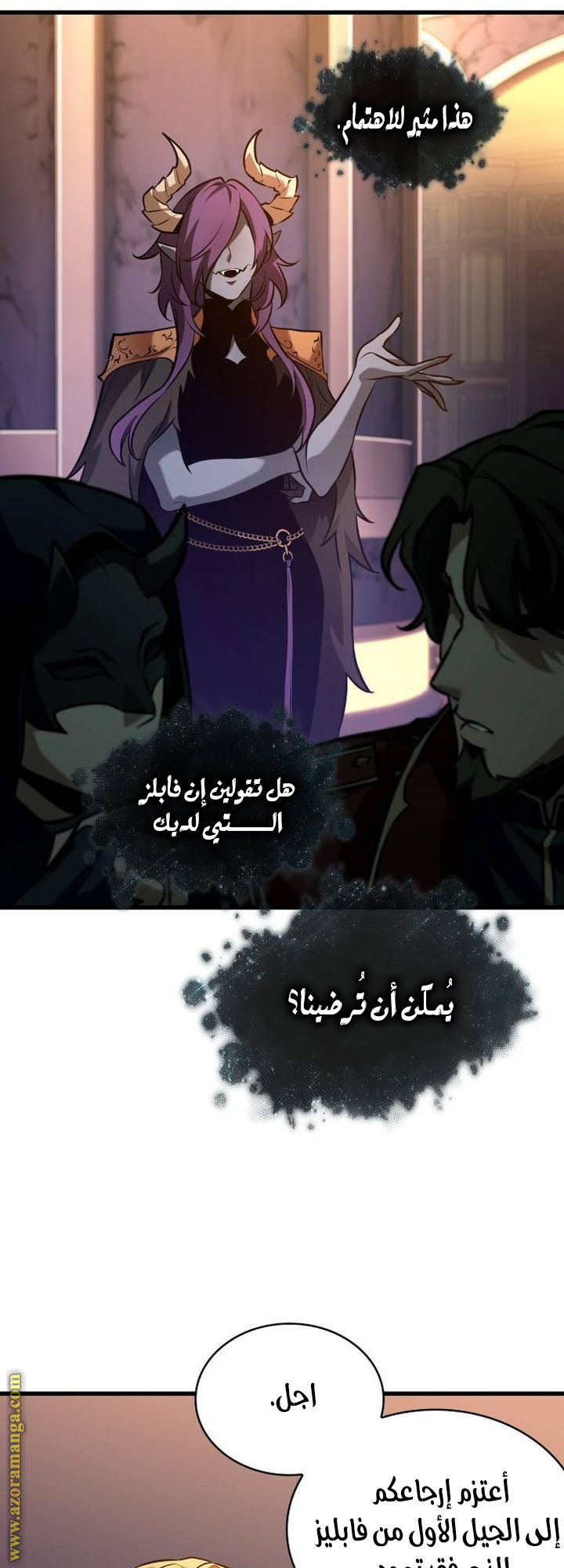 Read Omniscient Reader’s Viewpoint AR Manga Online