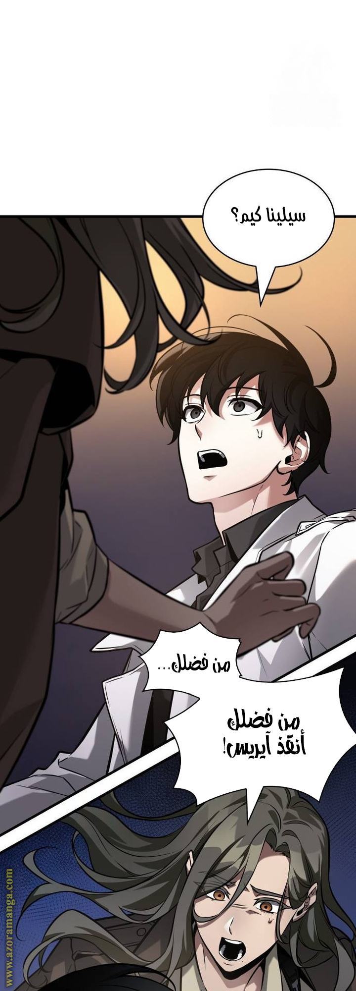 Read Omniscient Reader’s Viewpoint AR Manga Online
