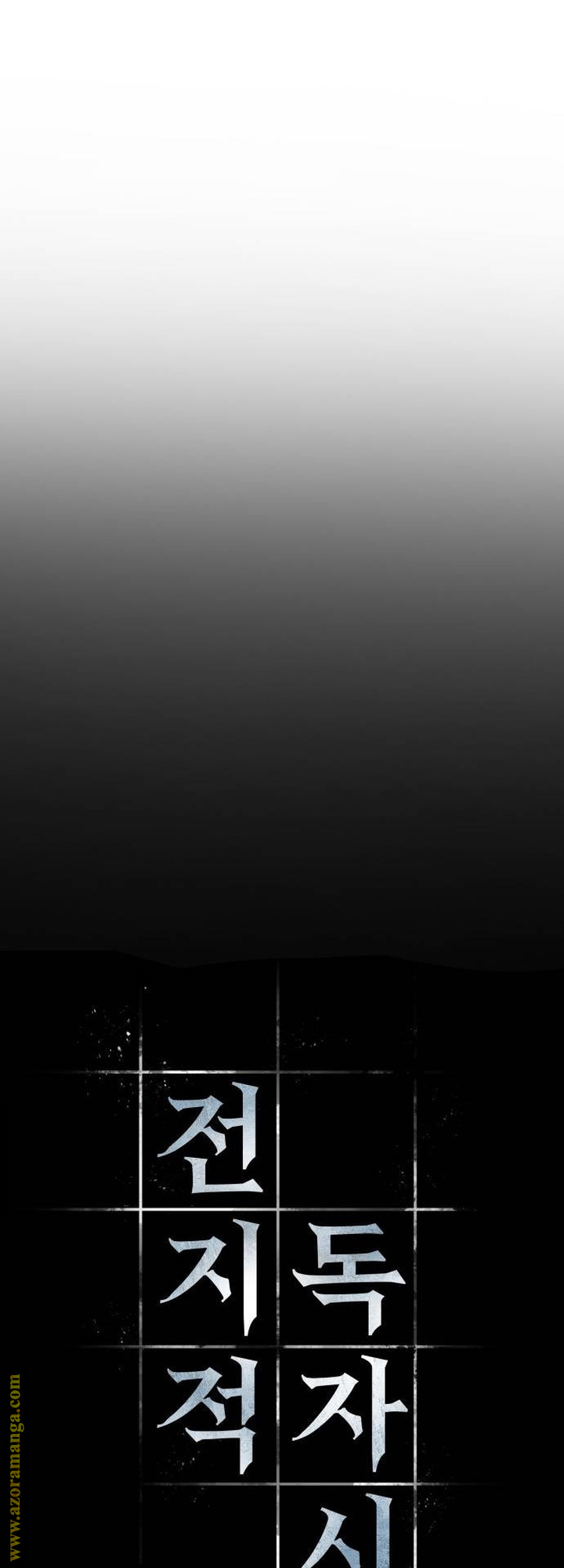 Read Omniscient Reader’s Viewpoint AR Manga Online