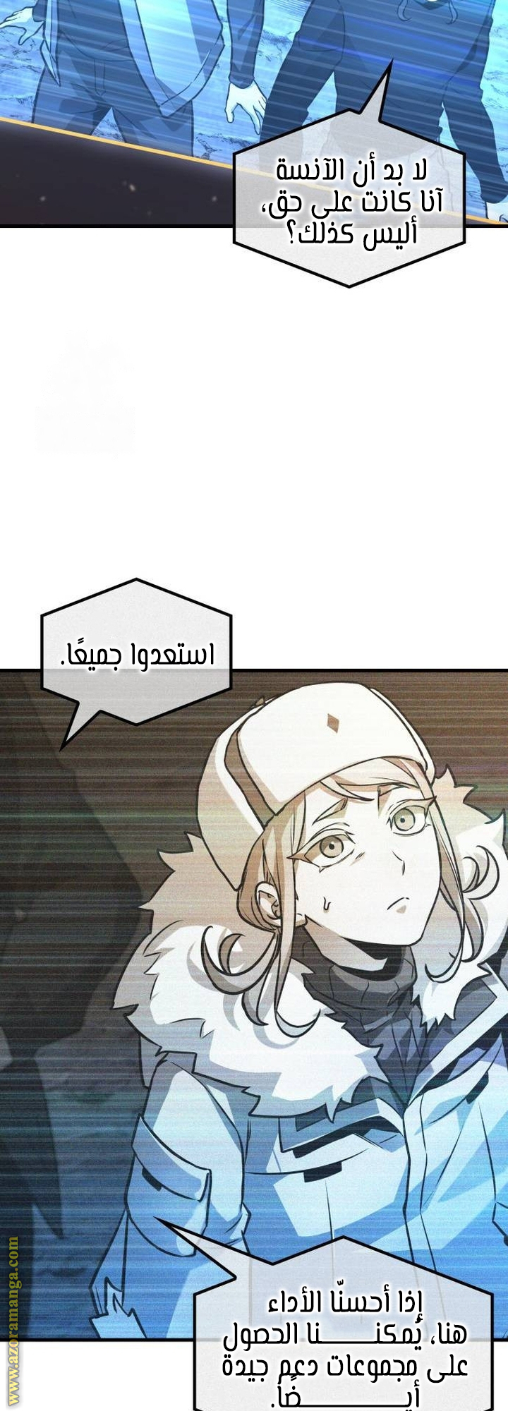 Read Omniscient Reader’s Viewpoint AR Manga Online
