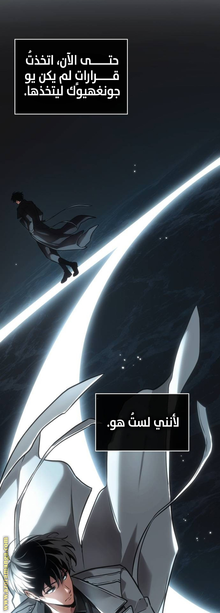 Read Omniscient Reader’s Viewpoint AR Manga Online