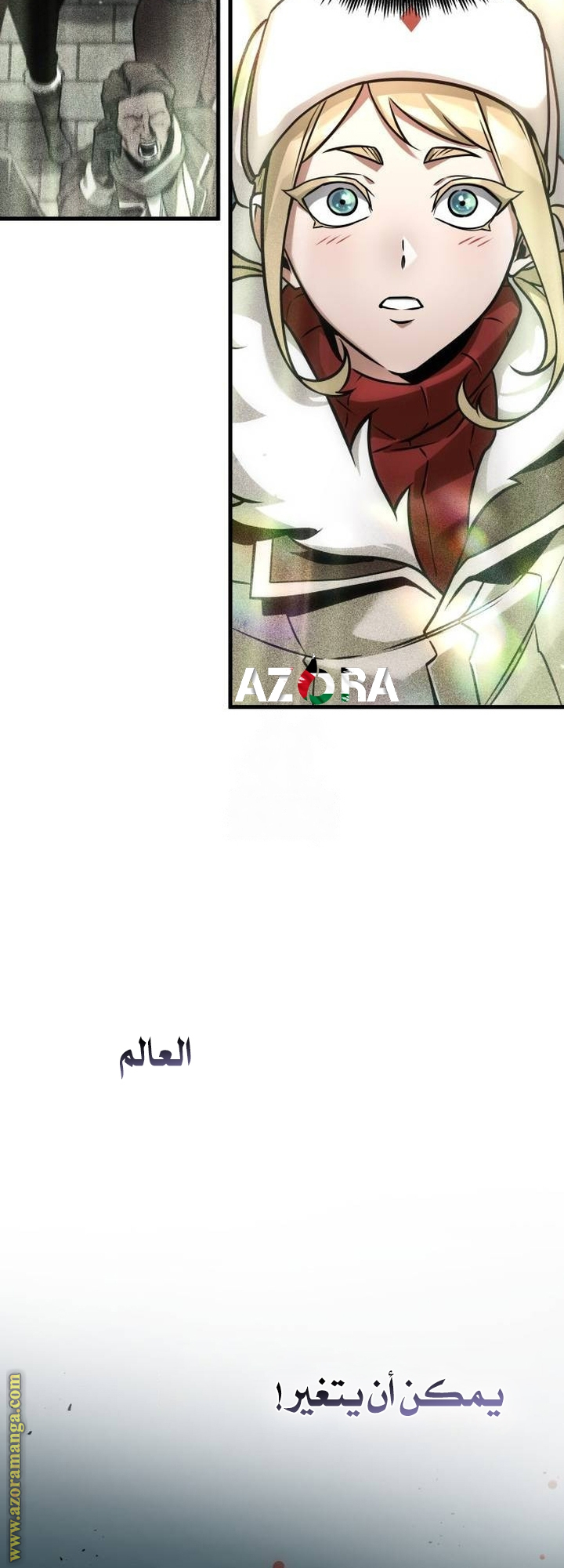 Read Omniscient Reader’s Viewpoint AR Manga Online