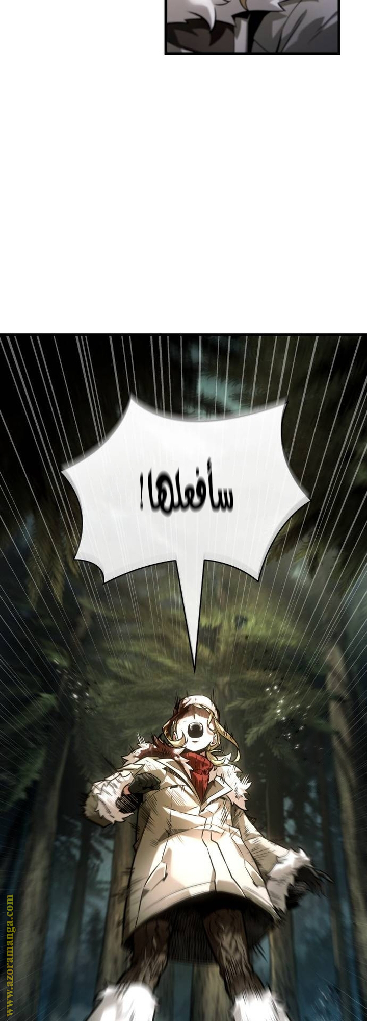 Read Omniscient Reader’s Viewpoint AR Manga Online