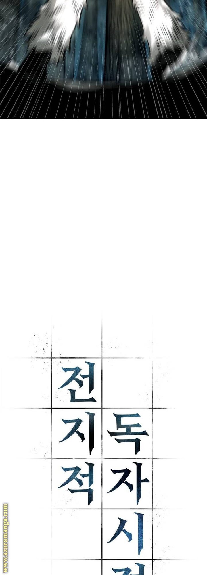 Read Omniscient Reader’s Viewpoint AR Manga Online