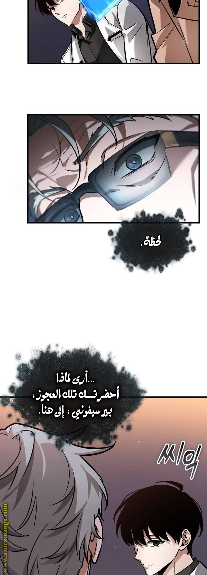 Read Omniscient Reader’s Viewpoint AR Manga Online